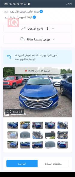 شێڤرۆلێت مالیبۆ